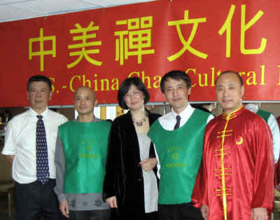 The Association of U.S. China Chan-Culture Exchange